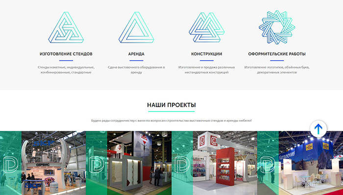 Стилизованные под фигуры Пенроуза иконки