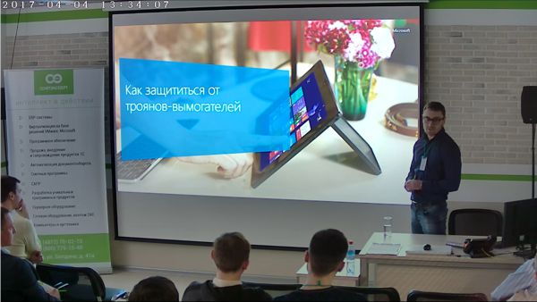 Александр Фролов, Microsoft Александр Фролов, Microsoft