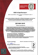 iso 9001_2015_prv.jpg
