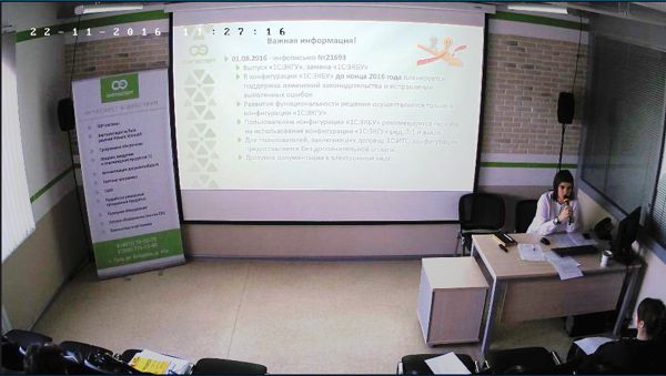 Ольга Чулицкая. Семинар "СофтЭксперт" 22.11.2016