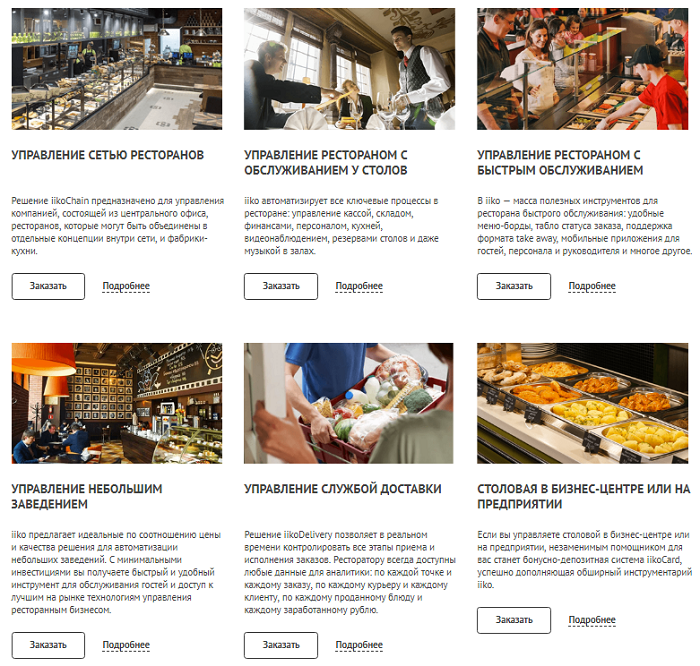 Карточный дизайн