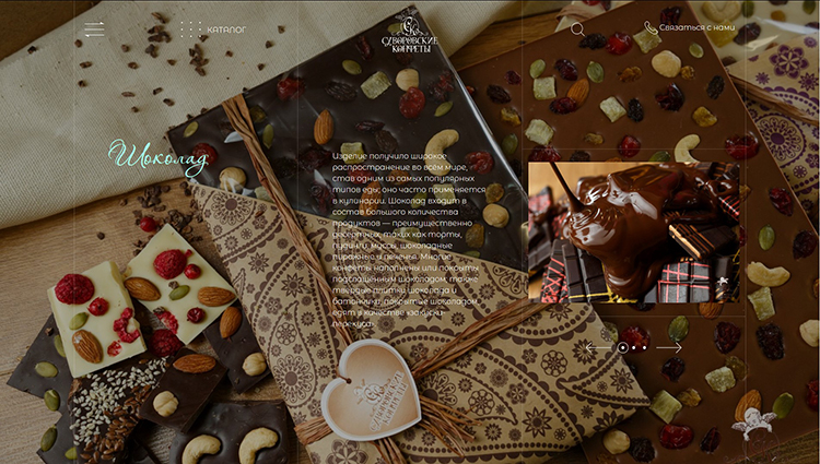 Слайдер-«матрёшка»