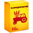 «1С:ERP Агропромышленный комплекс 2»