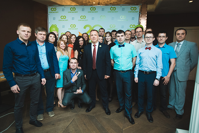 СофтЭкперт 20 лет-144