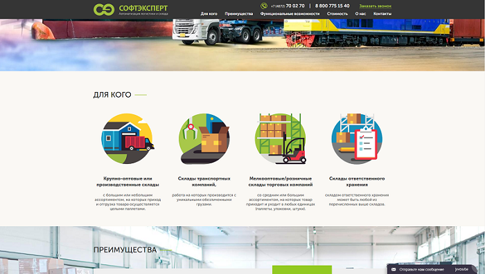 Структурирование экранов