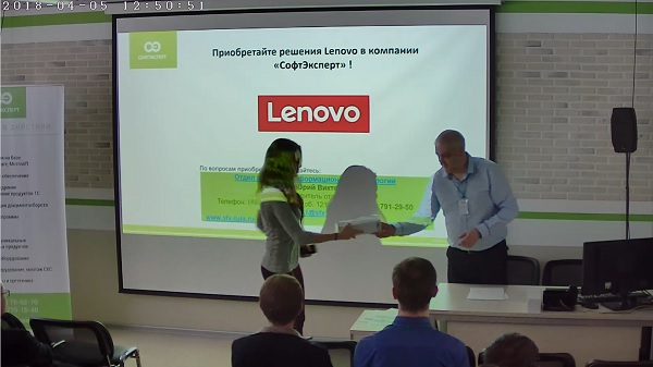 Розыгрыш призов