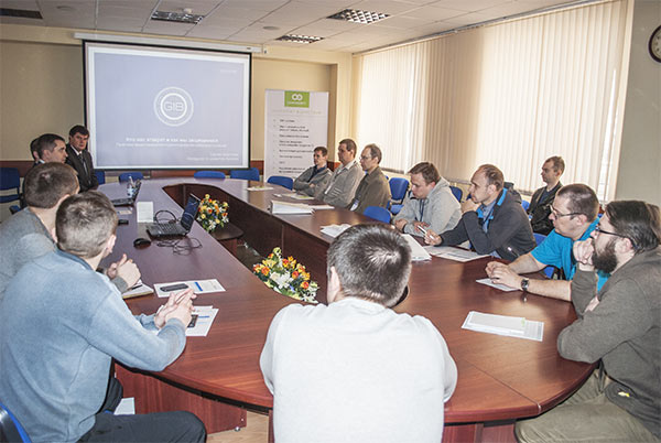 IT-конференция