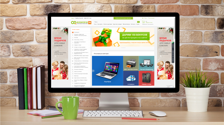 ВсёЖелезо на большом экране