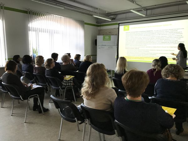 Семинар по новым федеральным стандартам бухгалтерской отчётности для госучреждений (фото зала)