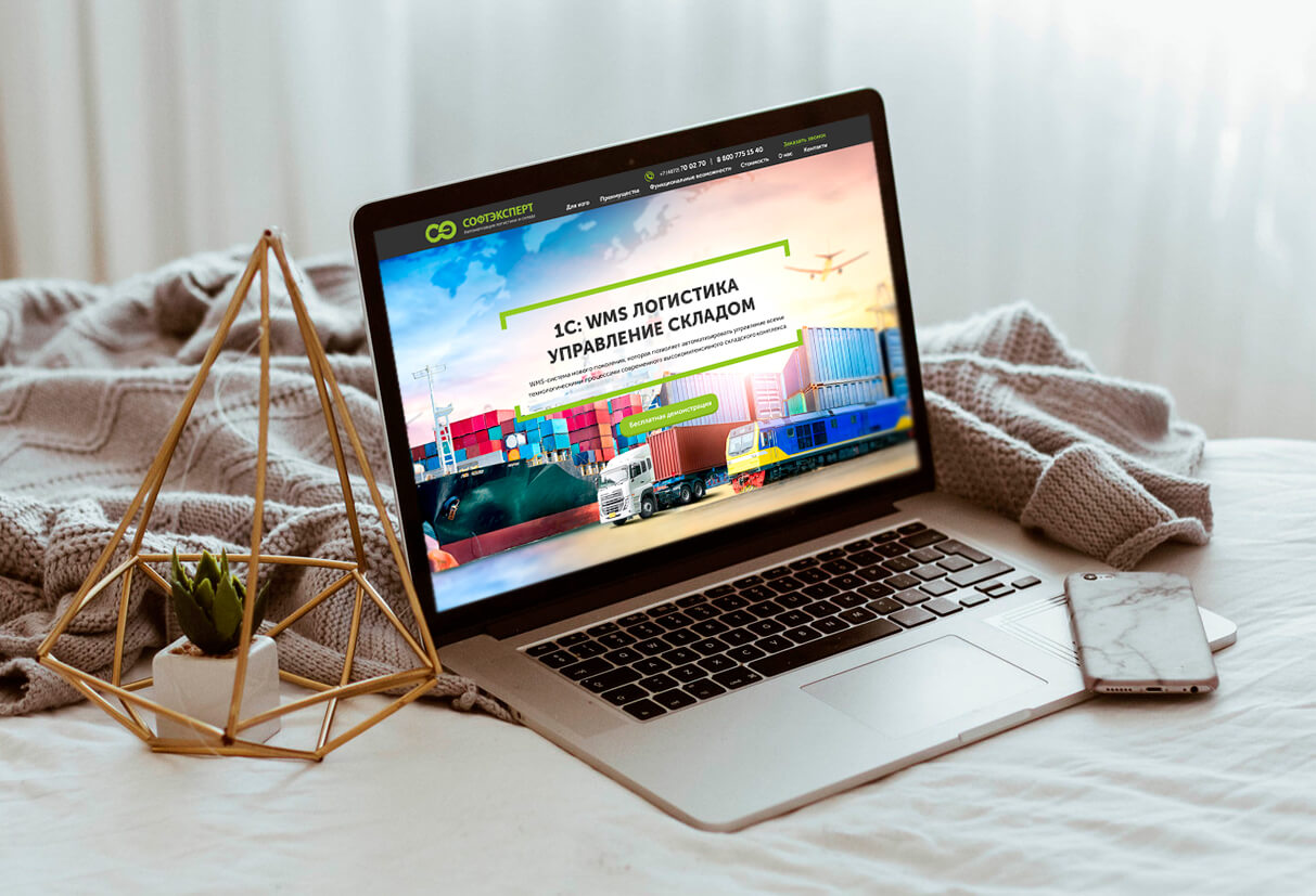 лендинг складской учет.jpg