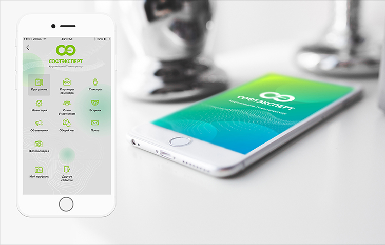 Мобильное приложение "Мероприятия "СофтЭксперт" уже доступно в App Store и Google Play