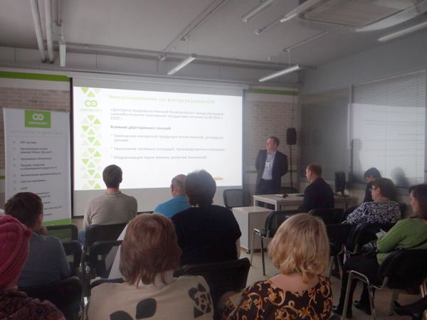 Шестаков Денис Валерьевич, ГК «СофтЭксперт»