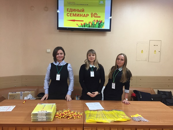 Кристина Бабкина, Татьяна Александрова, Альбина Громова