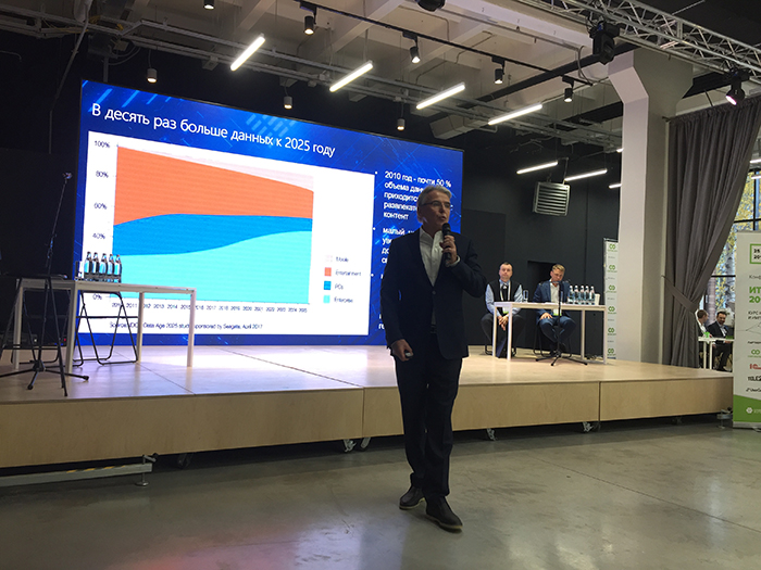 Выступление Андрея Шестакова на конференции «IT-стратегия 2019: курс на цифровую экономику и импортозамещение»