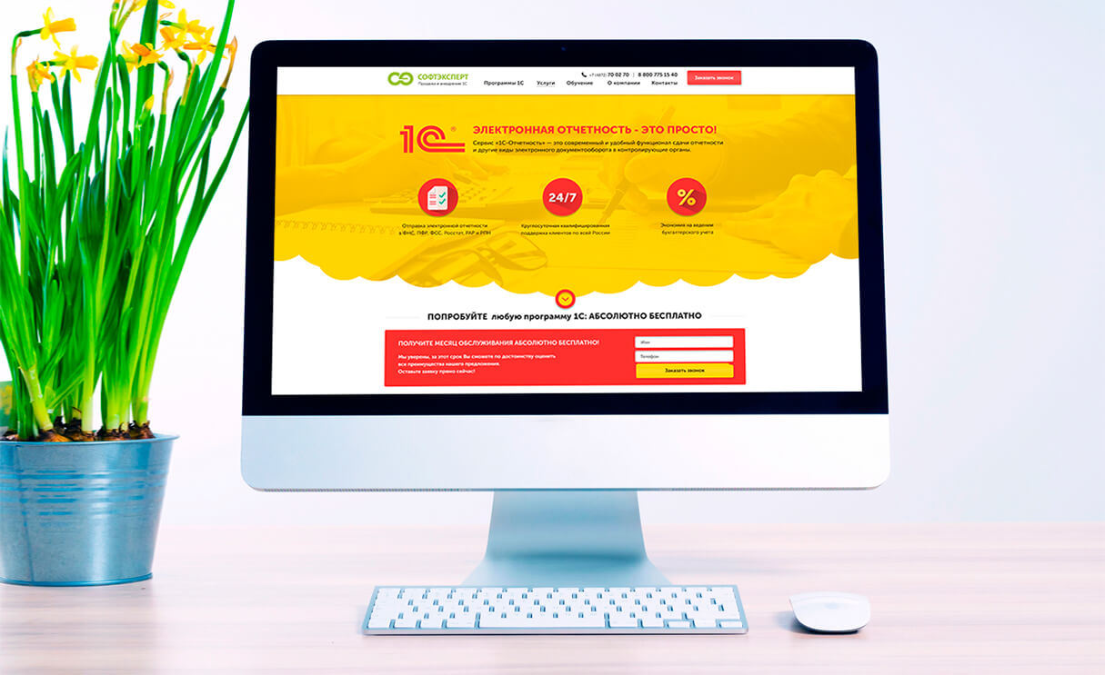  сервисы 1с.jpg