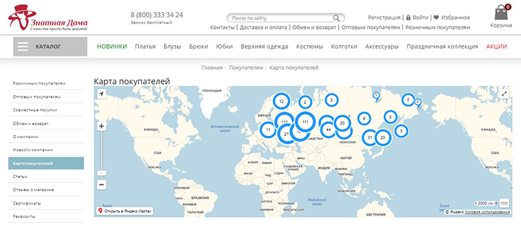 Карта клиентов Карта клиентов