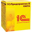 1С:Предприятие 8. Смета