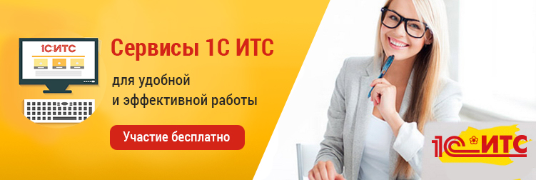 семинар ИТС