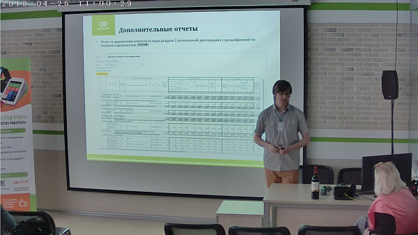 Ответы на вопросы из зала