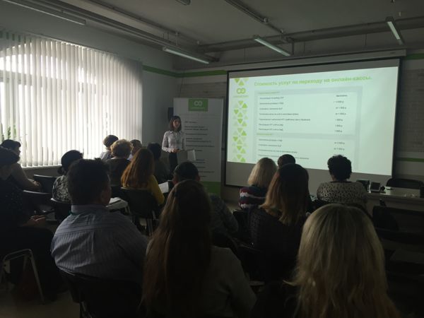 Семинар по 54-ФЗ в Туле. Марина Ахмедова, руководитель отдела продаж «СофтЭксперт»