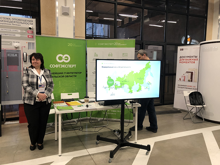 Светлана Эдуардовна Познякевич, заместитель генеральнго директора по инновациям и развитию ГК «СофтЭксперт»; Дмитрий Аксёнов, специалист отдела техподдержки 