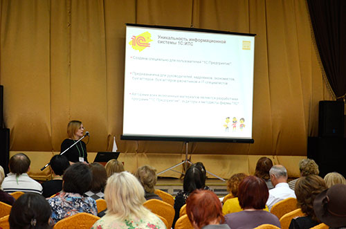 Презентация возможностей сервисов 1С:ИТС. Спикер – руководитель отдела продаж 1С Мария Самсонова