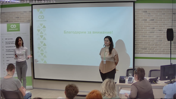 Ответы на вопросы участников семинара по онлайн-кассам. Марина Ахмедова и Оксана Васильева