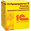 1С:Предприятие 8. Риелтор. Управление продажами недвижимости
