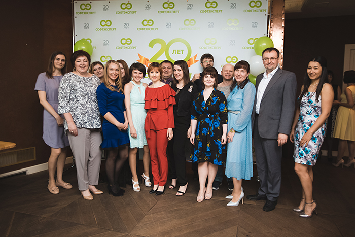 СофтЭкперт 20 лет-38