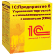 1С:Управление торговлей и взаимоотношениями с клиентами (CRM)