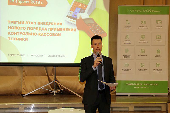 Александр Белишев (фото с сайта nalog.ru)