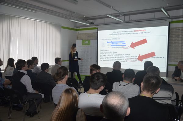 Ульяна Стёпина («Лаборатория Касперского»). Семинар «Современные ИТ-решения для SMB»