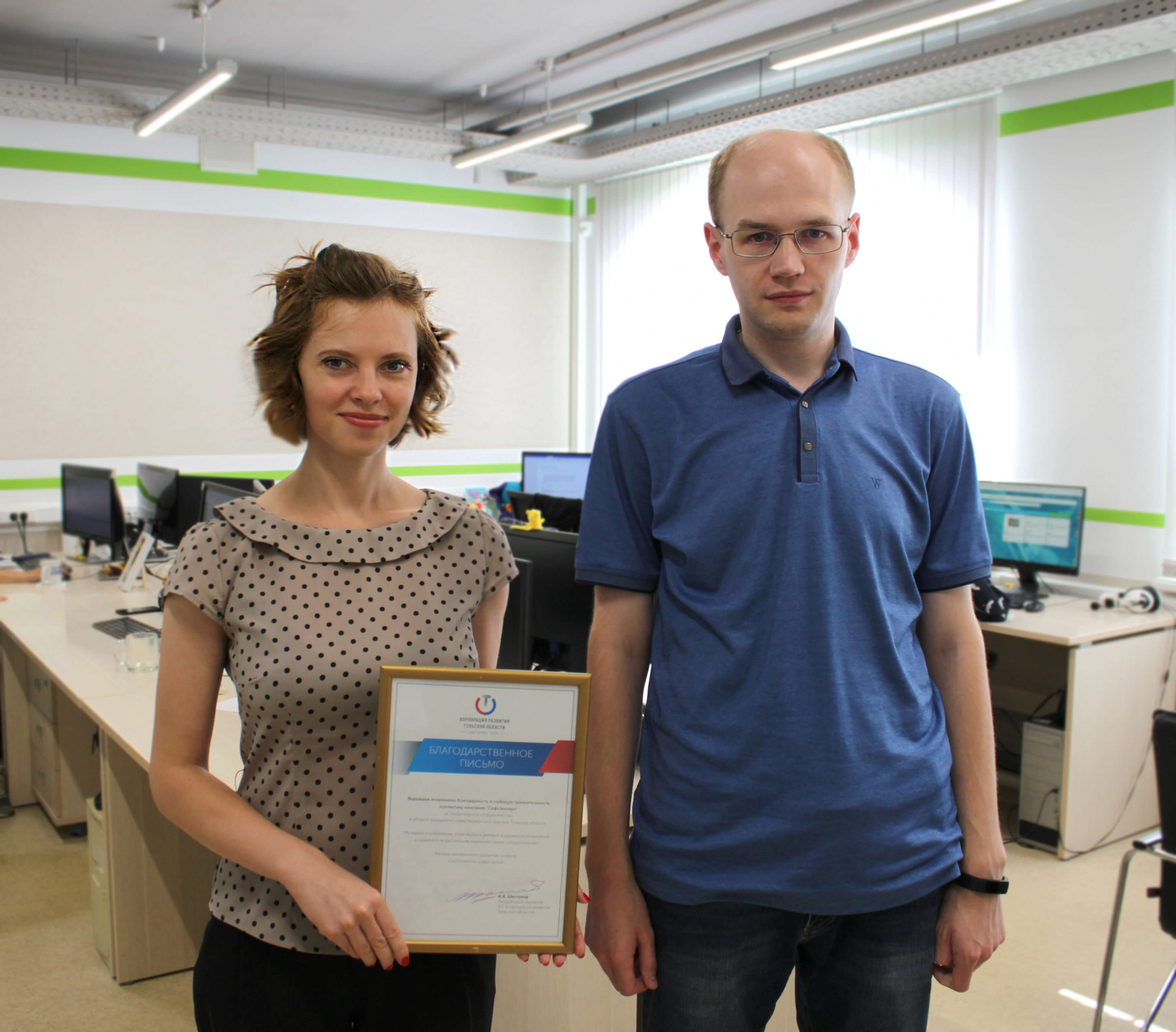 благодарность веб-отделу.jpg