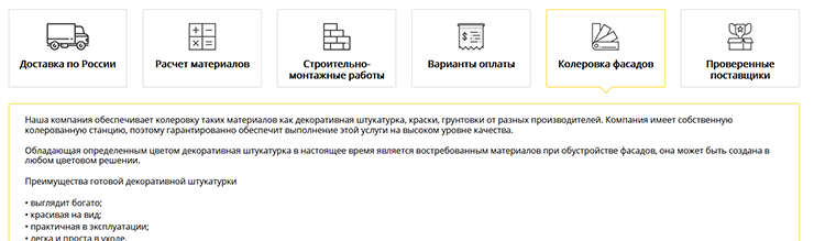 Реструктурированный блок со справочной информацией