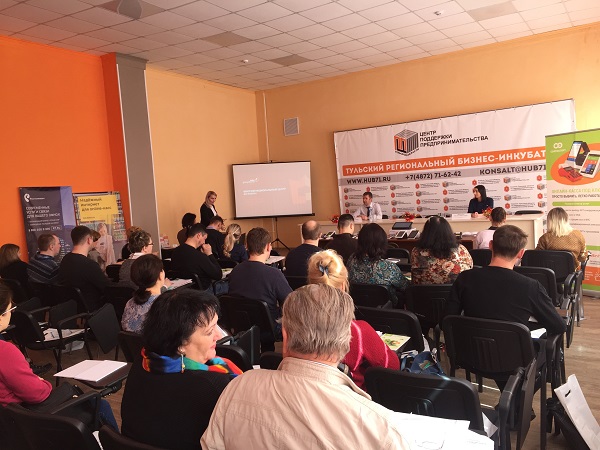 Семинар по 54-ФЗ в тульском бизнес-инкубаторе