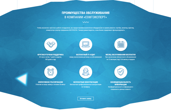 Blob-элемент в роли подложки