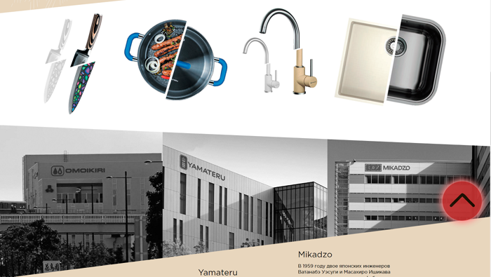 Косые сечения в дизайне