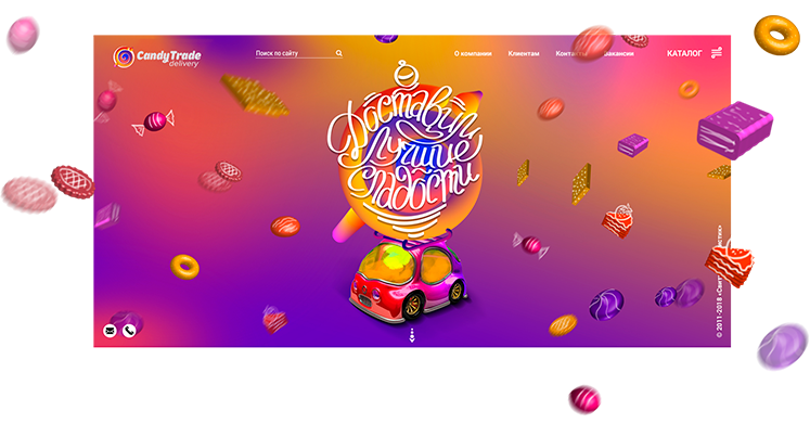 эффект паралакс.png