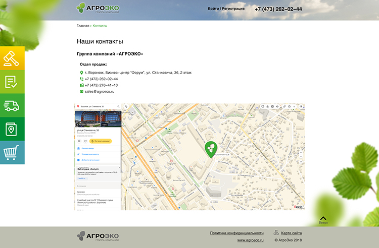 Страница контактов