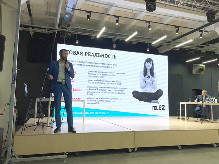 Выступление Александра Сафонова на конференции «IT-стратегия 2019: курс на цифровую экономику и импортозамещение»