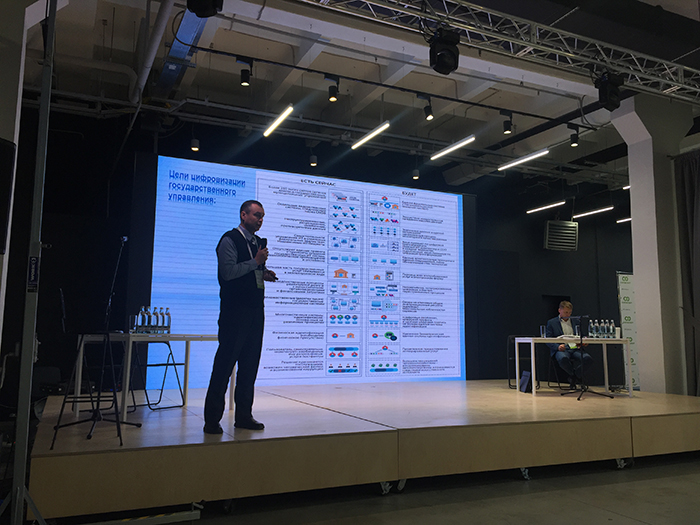 Выступление Николая Абрамова на конференции «IT-стратегия 2019: курс на цифровую экономику и импортозамещение»
