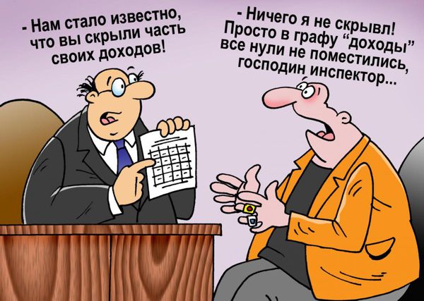 Картинка с сайта sgau.ru