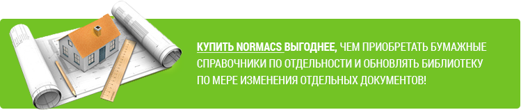 купить выгодно