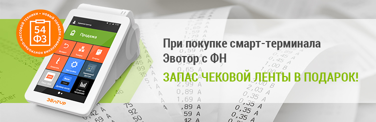 банер на страницу.jpg