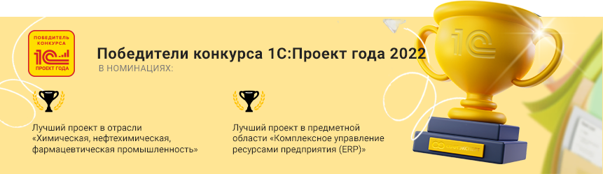 Победители конкурса