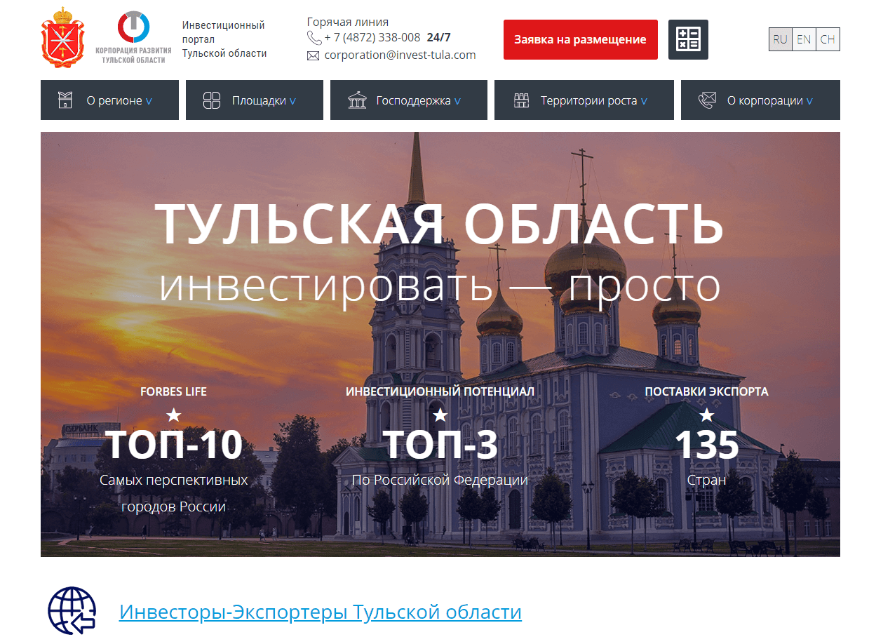 версия на русском.png