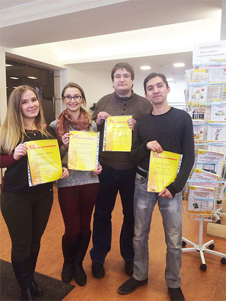 1С подтверждает профессионализм сотрудников СофтЭксперт 1С подтверждает профессионализм сотрудников СофтЭксперт