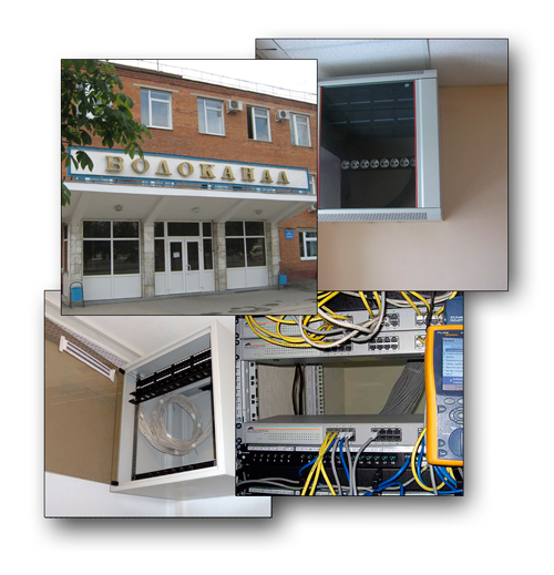 Монтаж сети в здании Водоканала