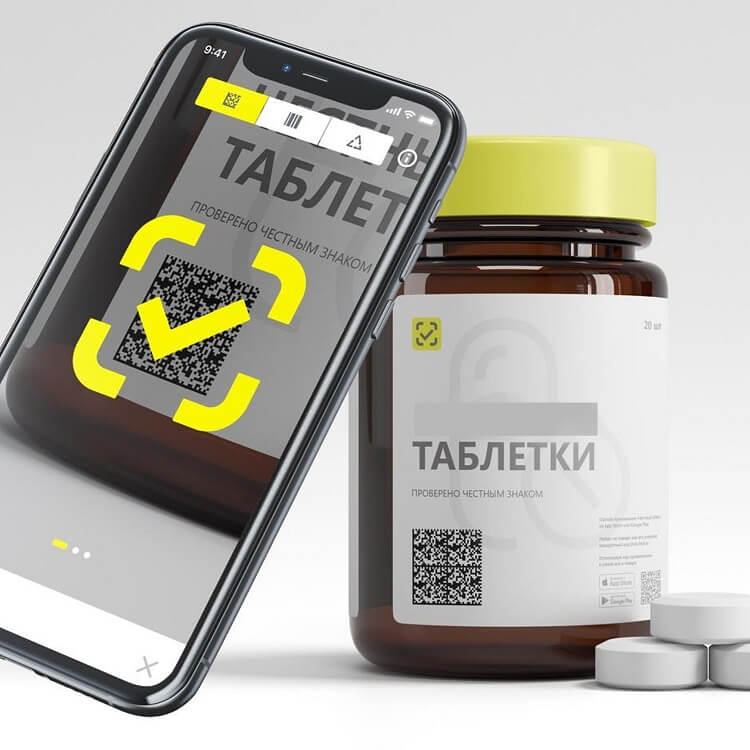 маркировка лекарств новая схема.jpg