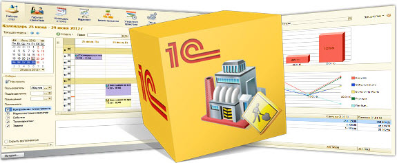 Продажа и внедрение 1С:ERP в Москве